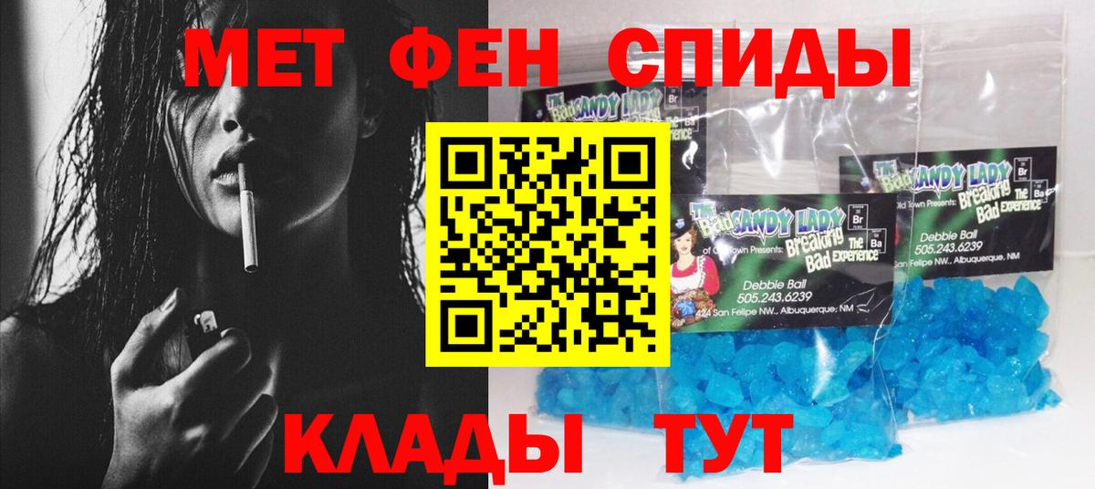 АМФ  Вход с VPN  Славгород  Amphetamine Premium 