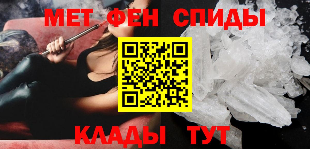 АМФ VHQ Славгород