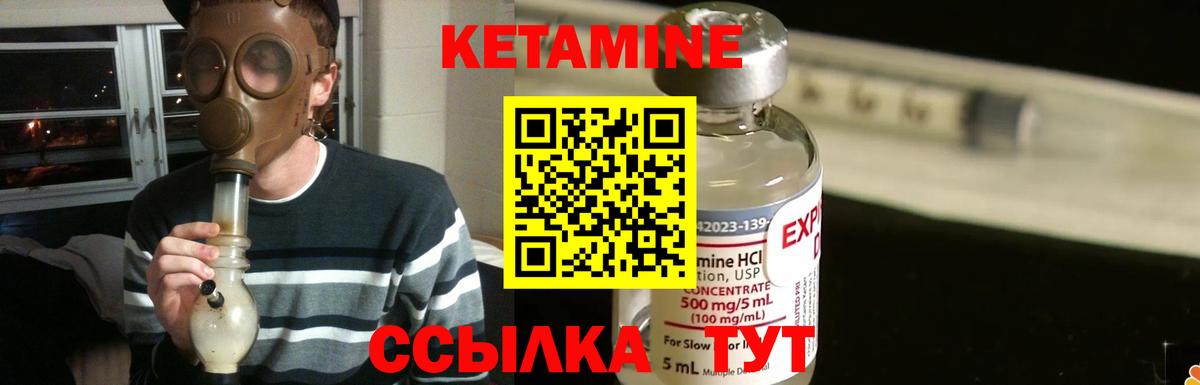 Славгород  MEGA онион  Вход с VPN  КЕТАМИН VHQ 