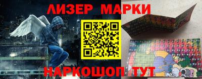 кокаин перу Можга