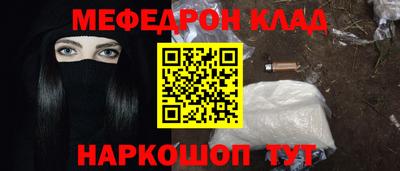 героин Моздок