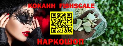 кокаин перу Можга