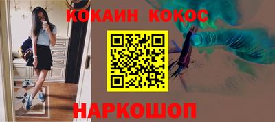 героин Моздок