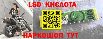 героин Моздок