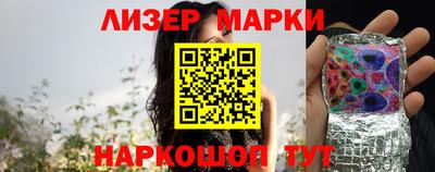 кокаин перу Можга