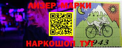 кокаин перу Можга