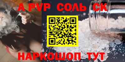 героин Моздок