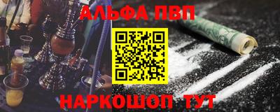 героин Моздок