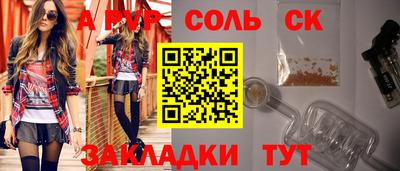 кокаин перу Можга