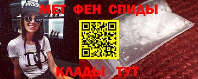 героин Моздок