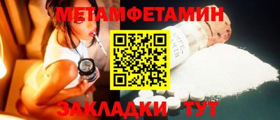 хмурый Можайск