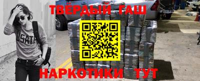 кокаин Нарткала