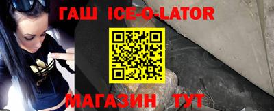 кокаин перу Можга