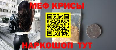 кокаин перу Можга