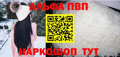 героин Моздок