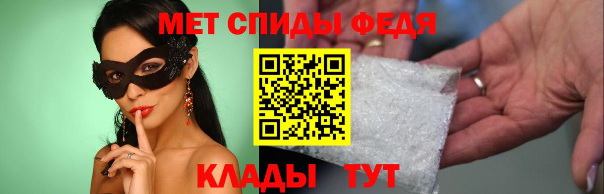 Cocaine  Вход с VPN  МАРИХУАНА  Славгород  МДМА  Мефедрон  Мефедрон кристаллы 