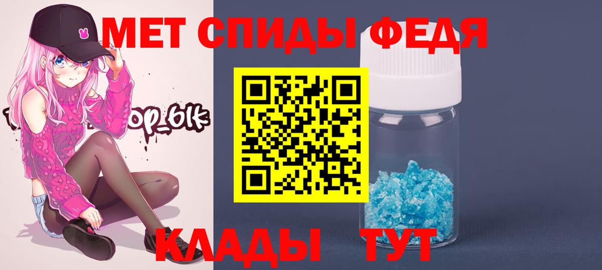 Славгород  Метамфетамин мет  Вход с VPN  Метамфетамин  Метамфетамин мет 