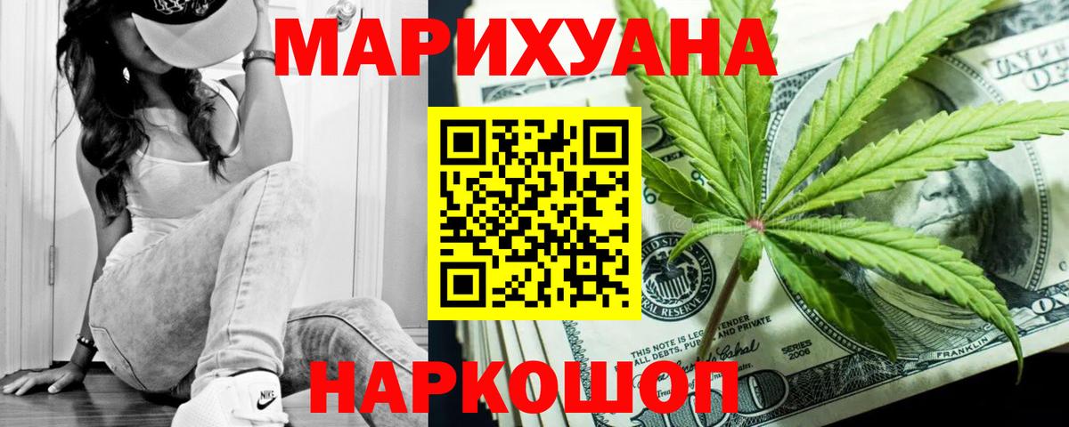 Бошки Шишки Amnesia Славгород