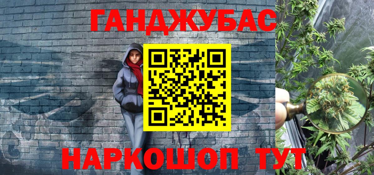 Марихуана LSD WEED  Бошки марихуана марихуана  Шишки марихуана Amnesia  Славгород  Вход с VPN 